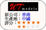 UT Models